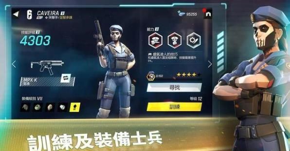 汤姆克兰西精英特工官方版图2