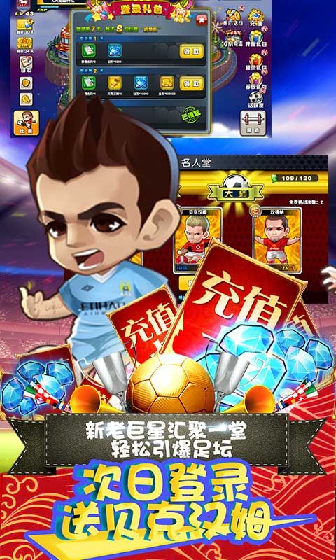 噢咿噢梦之起点官方版图2