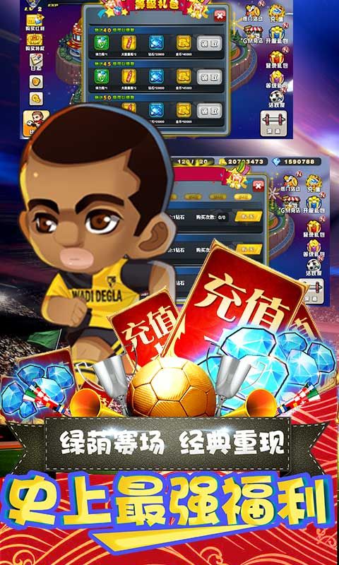 噢咿噢梦之起点官方版图1