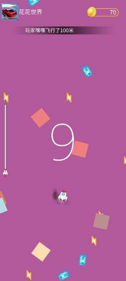别碰方块游戏官方安卓版图片1