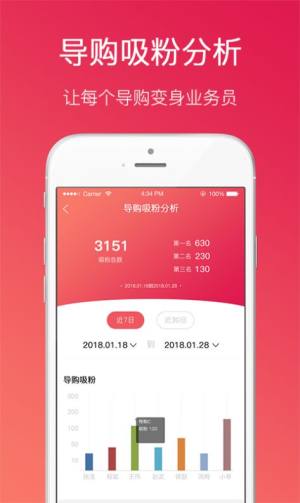 智掌柜点餐收银机软件app最新版图片2