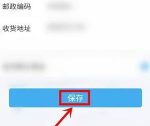 深圳通学生卡怎么办理？深圳通学生卡办理的方法图片9