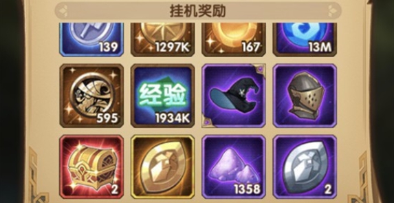 剑与远征1.47版本更新了哪些内容？全新公告一览[图]