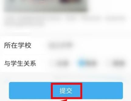 深圳通学生卡怎么办理？深圳通学生卡办理的方法[多图]图片7