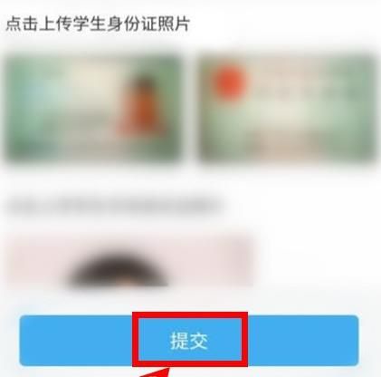 深圳通学生卡怎么办理？深圳通学生卡办理的方法[多图]图片5