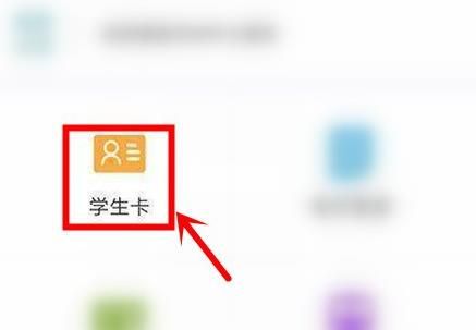 深圳通学生卡怎么办理？深圳通学生卡办理的方法[多图]图片2