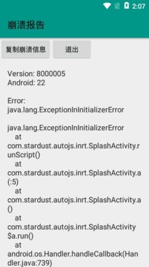 集赚阅读赚钱app官方版图片1
