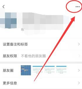 怎么把微信好友推荐给其他人？把微信好友推荐给其他人的方法[多图]图片4