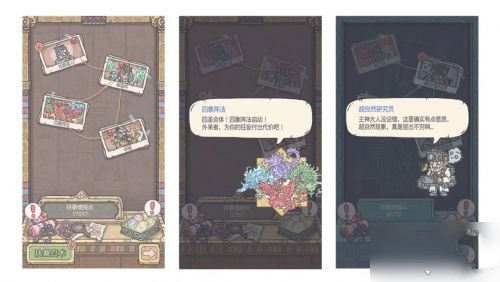 最强蜗牛9月11日更新了什么？最新内容一览[图]