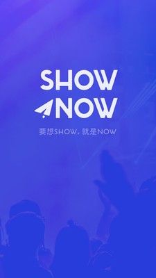 ShowNow官方图1