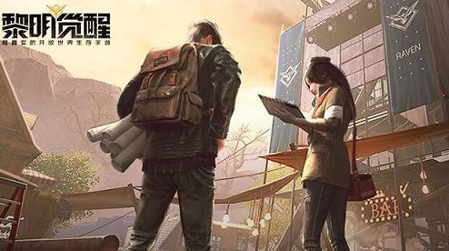 黎明觉醒职业怎么选择？三大角色特点介绍[多图]