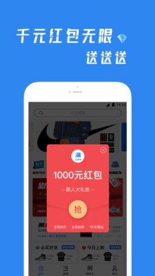 买满满app图3