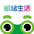 邮储生活app官方下载 v1.1.5
