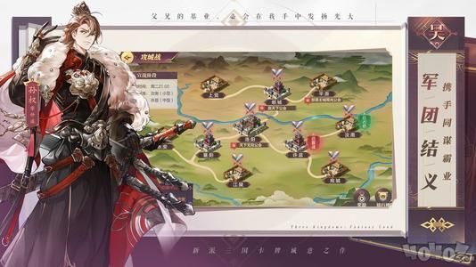三国志幻想大陆奇策挑战活动怎么玩？内容详解[图]