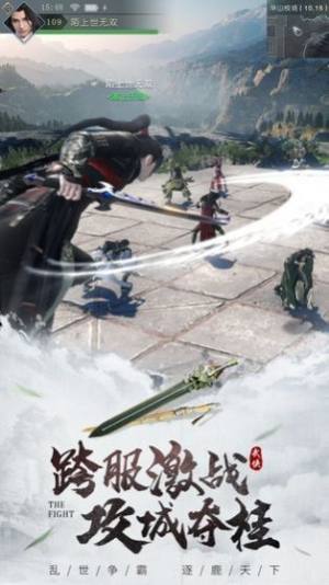 逆苍穹之一念神魔录游戏官方安卓版图片1