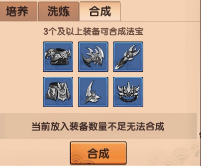 造梦无双幽冥鬼爪怎么样？属性一览[多图]