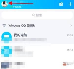 QQ如何关闭资料卡匿名提问？QQ关闭资料卡匿名提问的方法图片1