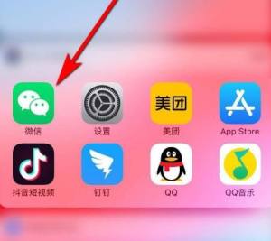 微信怎么排序表情包？微信排序表情包的方法图片1