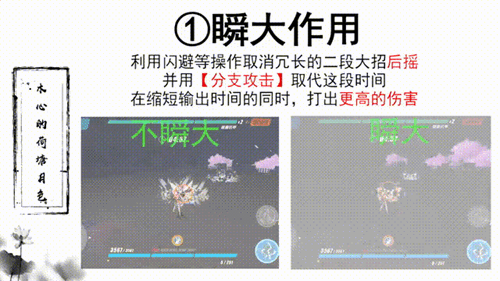 崩坏3雷八怎么瞬大？方法教学[图]