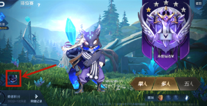 王者荣耀S21赛季鬼谷子原初探秘者皮肤怎么领取？获取方法介绍[多图]