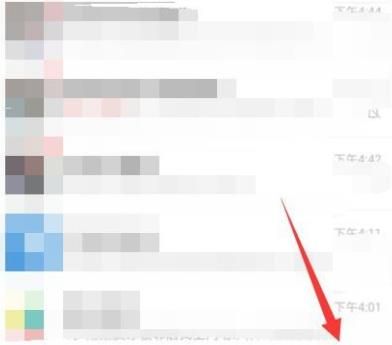 微信怎样更换实名认证？微信更换实名认证的方法[多图]图片1