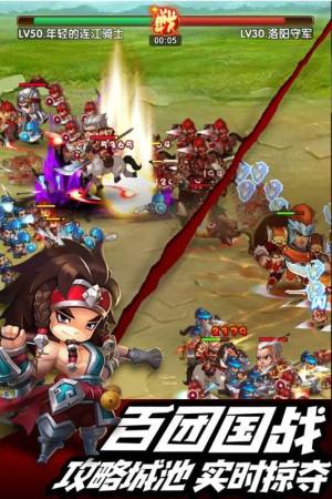 诺瓦奇兵手游公益服变态版图片1