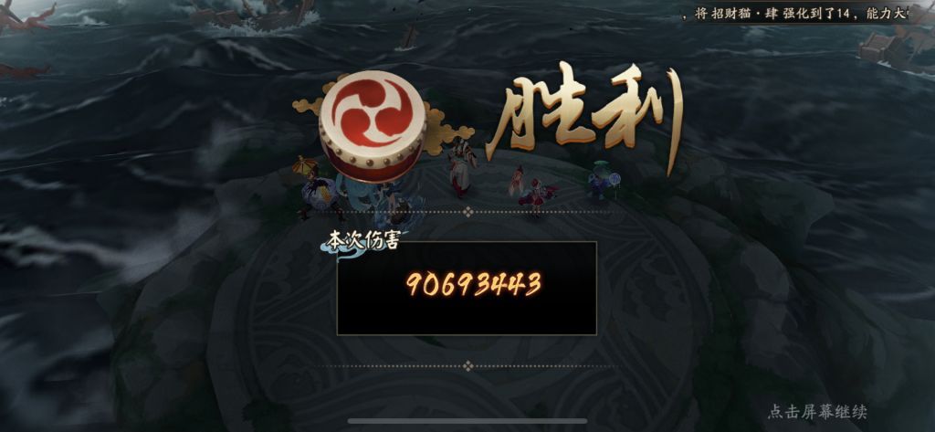 阴阳师手游幻境试炼第一天怎么通关 高分玩法攻略 手游攻略 浏览器家园 阴阳师手游幻境试炼第一天怎么通关 高分玩法攻略 手游攻略 浏览器家园