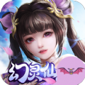 幻灵仙录官方版