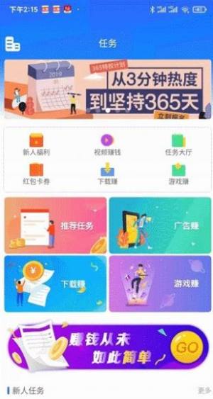 智链视界app图3