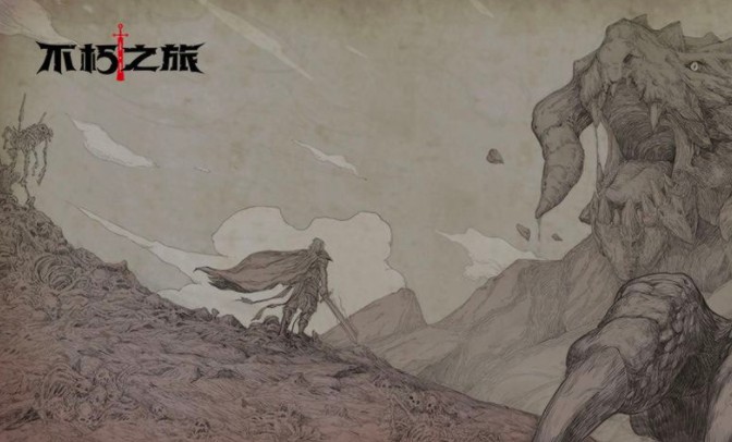 不朽之旅攻略开局怎么选？平民开局方法介绍[多图]