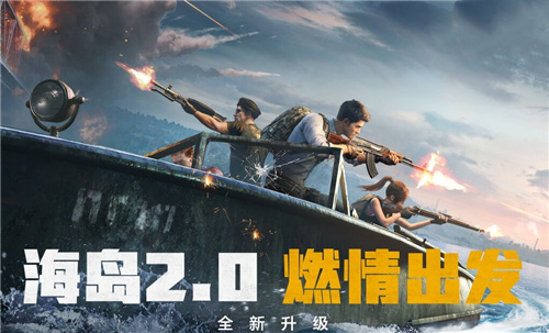 和平精英SS9赛季争锋活动怎么参加？浪漫波比套装白嫖攻略[多图]