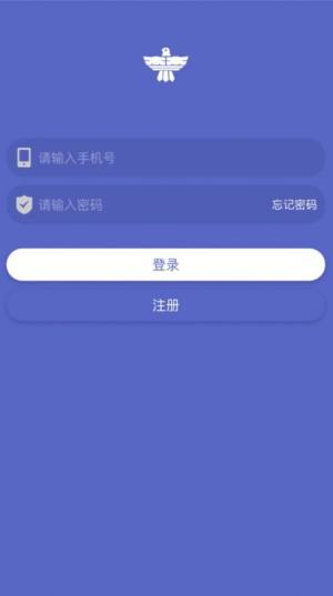 金华知心app图2