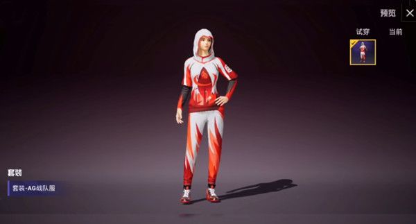 和平精英战队服时装什么时候出？新皮肤爆料预览[视频][多图]图片1