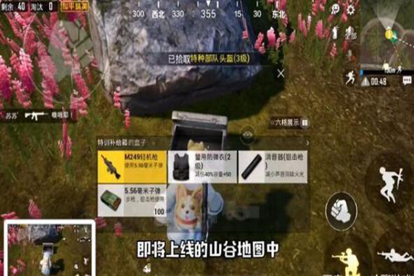 和平精英山谷地图特训补给箱位置在哪？内容详解[视频][多图]图片2