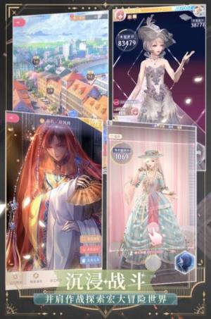 定制少女手游官方版图片1