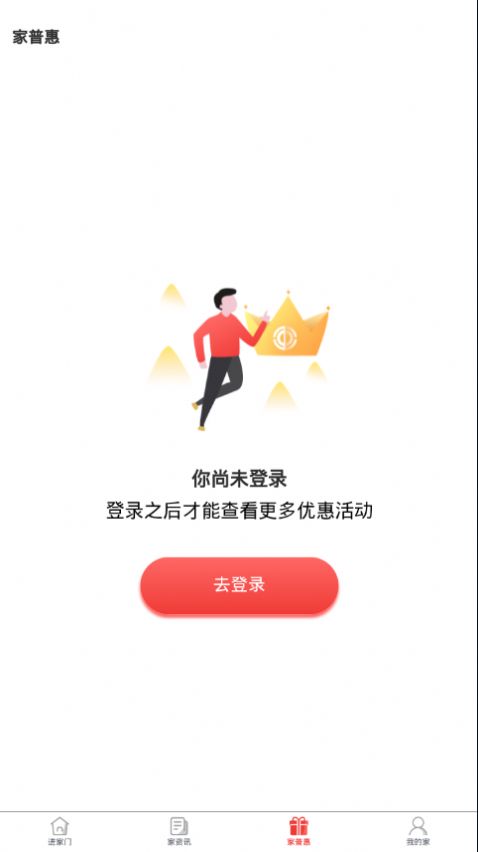 阳泉市总工会app官方手机版图片2