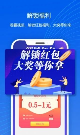 赏金时间app图3