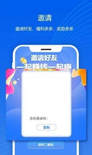 赏金时间app手机版图片1