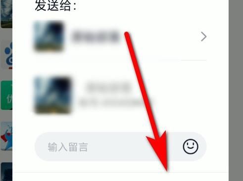 手机QQAPP怎么把好友推荐给别人？手机QQAPP把好友推荐给别人的方法[多图]图片6