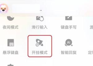 微信消息三连发怎样设置？微信消息三连发设置的方法图片4