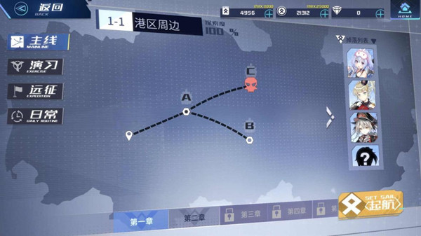 拂晓手游第一章怎么过？全关卡通关攻略[图]