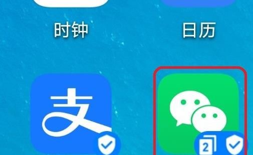 微信消息三连发怎样设置？微信消息三连发设置的方法[多图]图片1