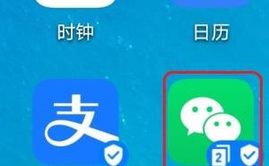 微信消息三连发怎样设置？微信消息三连发设置的方法图片1