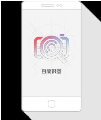 百度識圖在線識圖人臉情侶頭像app下載v360