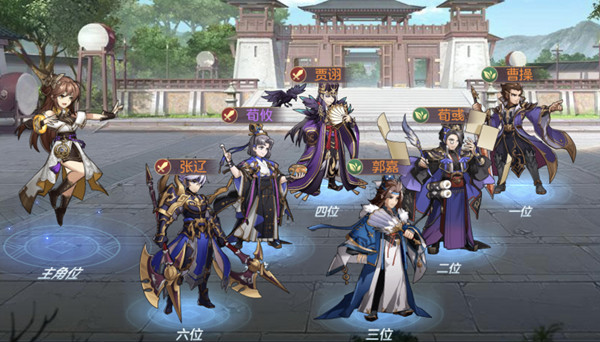 三国志幻想大陆荀彧荀攸阵容搭配攻略，魏国双荀队思路详解[多图]