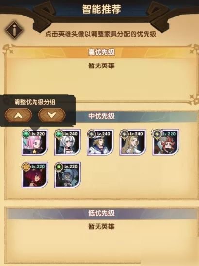 剑与远征魔女的梦境怎么过？最佳通关路线分享[多图]