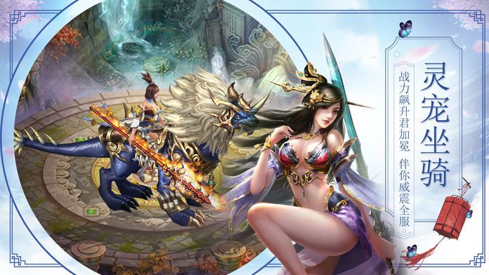 诛仙弑神2官方版图1