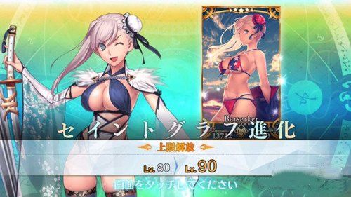 fgo泳装宫本武藏技能怎么样？角色属性介绍[视频][多图]图片1