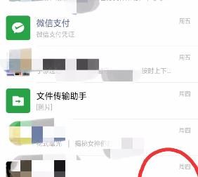 如何把微信名称改为昵称？把微信名称改为昵称的方法[多图]图片1