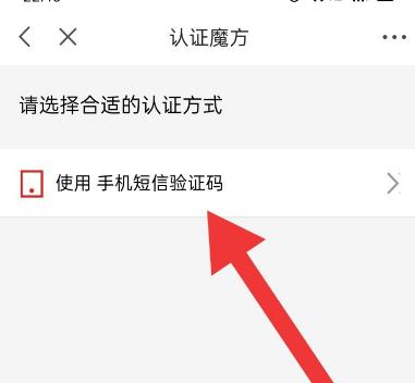 京东极速版如何修改手机号码？京东极速版修改手机号码的方法[多图]